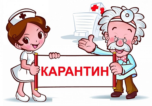 Введены ограничительные меры на проведение массовых мероприятий для организованных групп детей, до спада заболеваемости гриппом и ОРВИ в Краснотурьинске. 