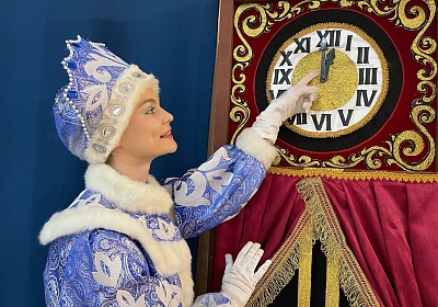 "Часы Новогоднего бала" театрализованное представление