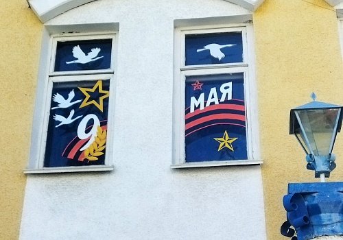 "ОКНА ПОБЕДЫ"