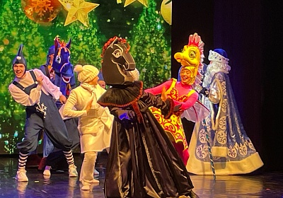 "Тайна волшебной подковы" театрализованное представление /БОЛЬШОЙ ЗАЛ